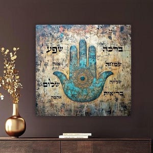 Jewish Art - Hamsa Canvas Art for Jewish Home Blessing gift in Hebrew Wall Art judaic art