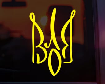 Handmade Ukraine Trident Vinyl Decal – Tryzub Ukrainian Emblem