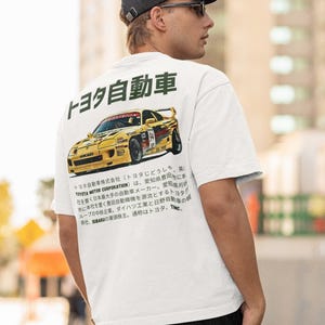 Unisex Toyota Supra Retro Car T-Shirt Japanese Style