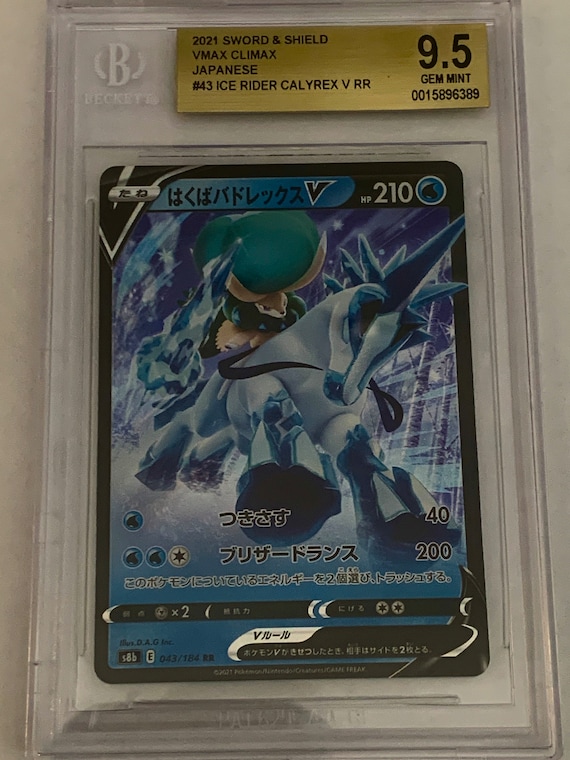 japanese pokemon cards vmax climax Pokemon VMAX Climax Japanese Booster Box Keef's Cards