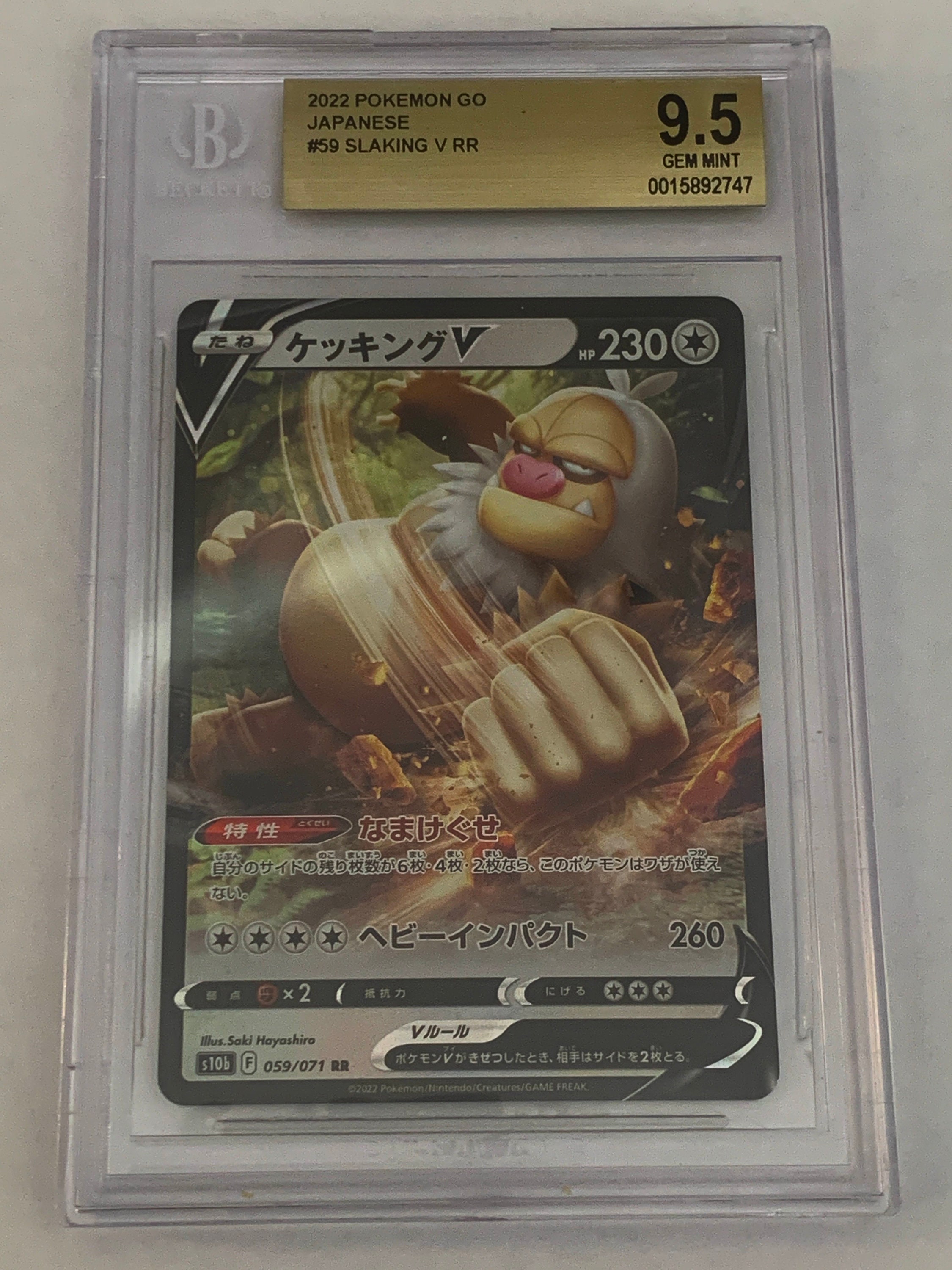 Pokemon Japanese Beckett BGS 9.5 Pokemon Go Slaking V RR - Etsy