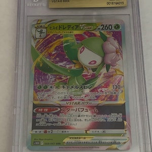 Hisuian Lilligant - Etsy Hisuian Lilligant - Etsy