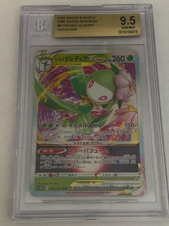 Pokemon Japanese Beckett BGS 9.5 Sword & Shield Time Gazer Hisuian Lilligant  Vstar - Etsy