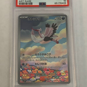 Pokemon PSA 10 Japanse Bombirdier Art Rare SV1V