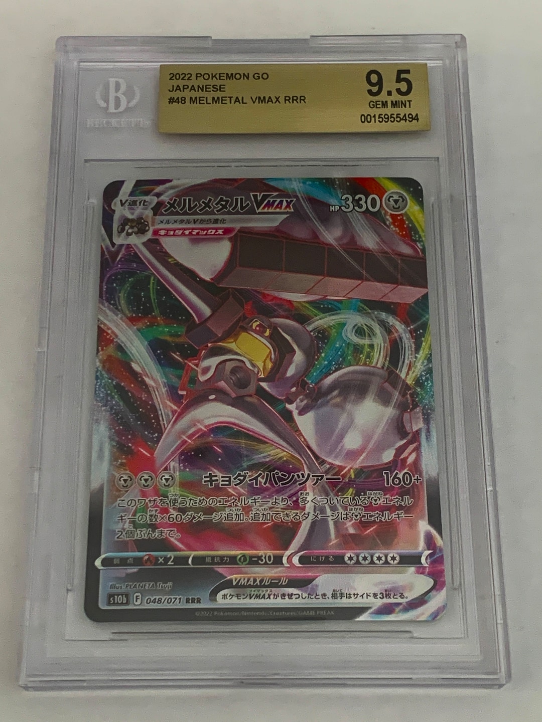 クワガーモン メタルマメモン ベーダモン BEYBLADE | MA15 PHANTOM FOX MS | HMS | TAKARA | GS GIMMICK