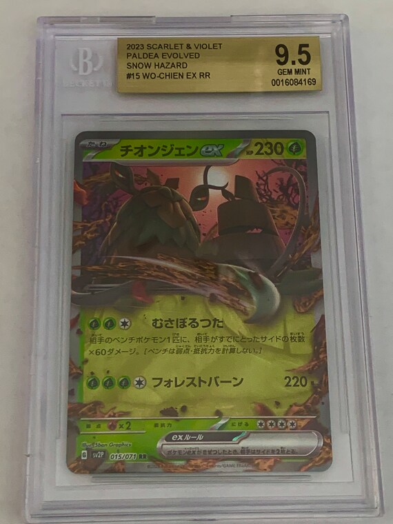 Pokemon Japanese Beckett BGS 9.5 Scarlet & Violet Paldea Evolved Wo-chien  EX RR - Etsy