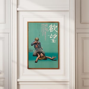 Opblaasposter Filmposter Vintage Poster Schilderij Kunst Retro Print Wall Art Home Decor Kerstcadeaus Canvas Print ingelijste