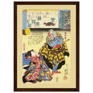 Utagawa Kuniyoshi  - Yokobue (The Flute) Japanese culture . Japanese art . samurai art