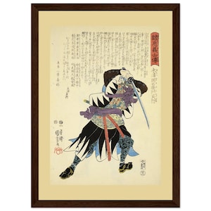 Utagawa Kuniyoshi  - The Last Fight of Warrior Sadatomo , Japanese art . samurai art . Japanese culture