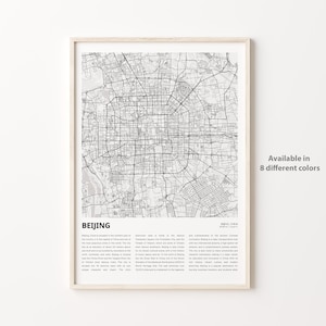 Beijing Map Print, Beijing Travel Map, Beijing Wall Decor Art, Beijing Beijing, Housewarming Gift Personalized Map poster Print