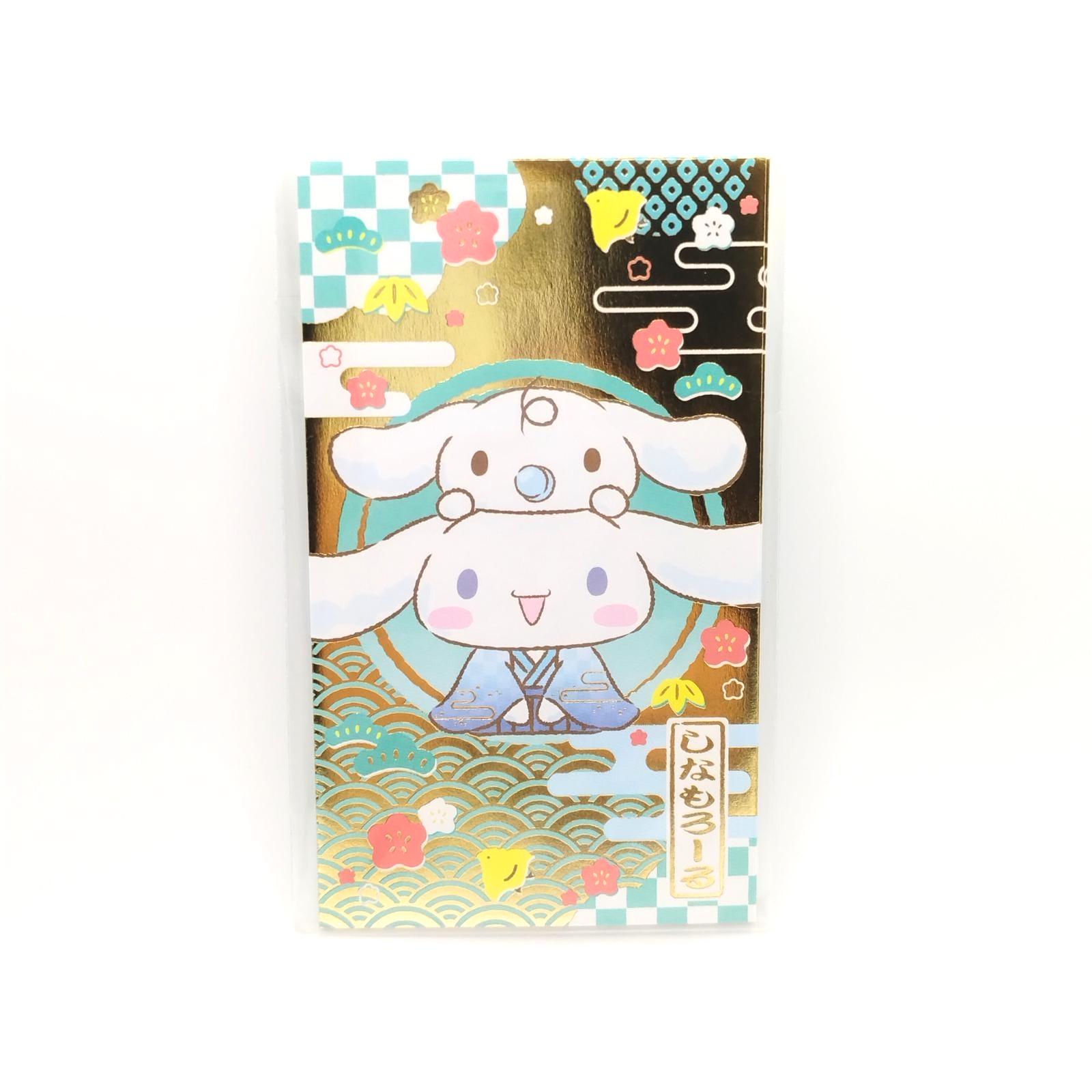 Cinnamoroll Money Envelope Japan Limited , Made in Japan , Otoshidama Pochi bukuro , Sanrio characters Very Rare
