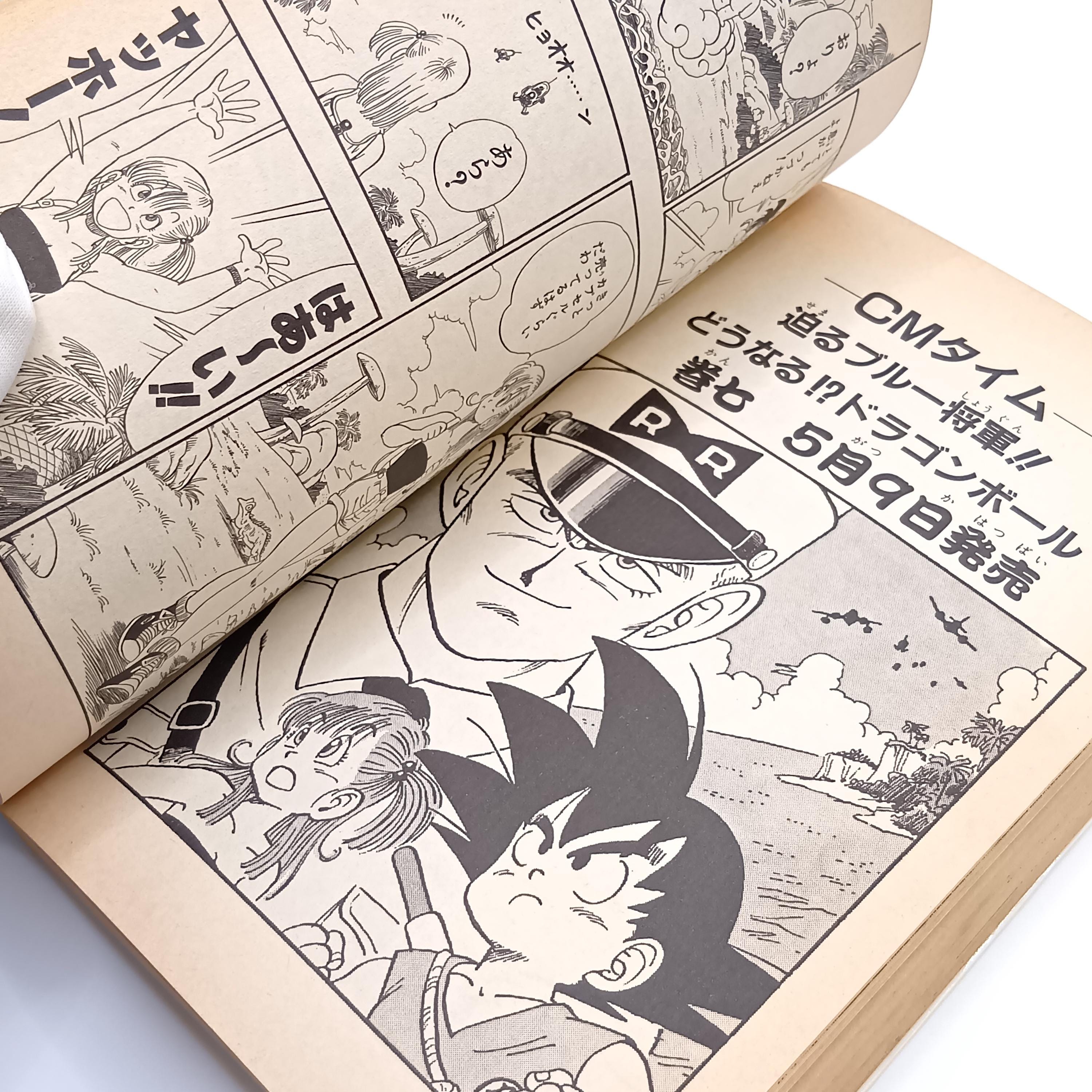 Dragon Ball Manga Vol.6 Japanese | 1st Print 1987 | Akira Toriyama