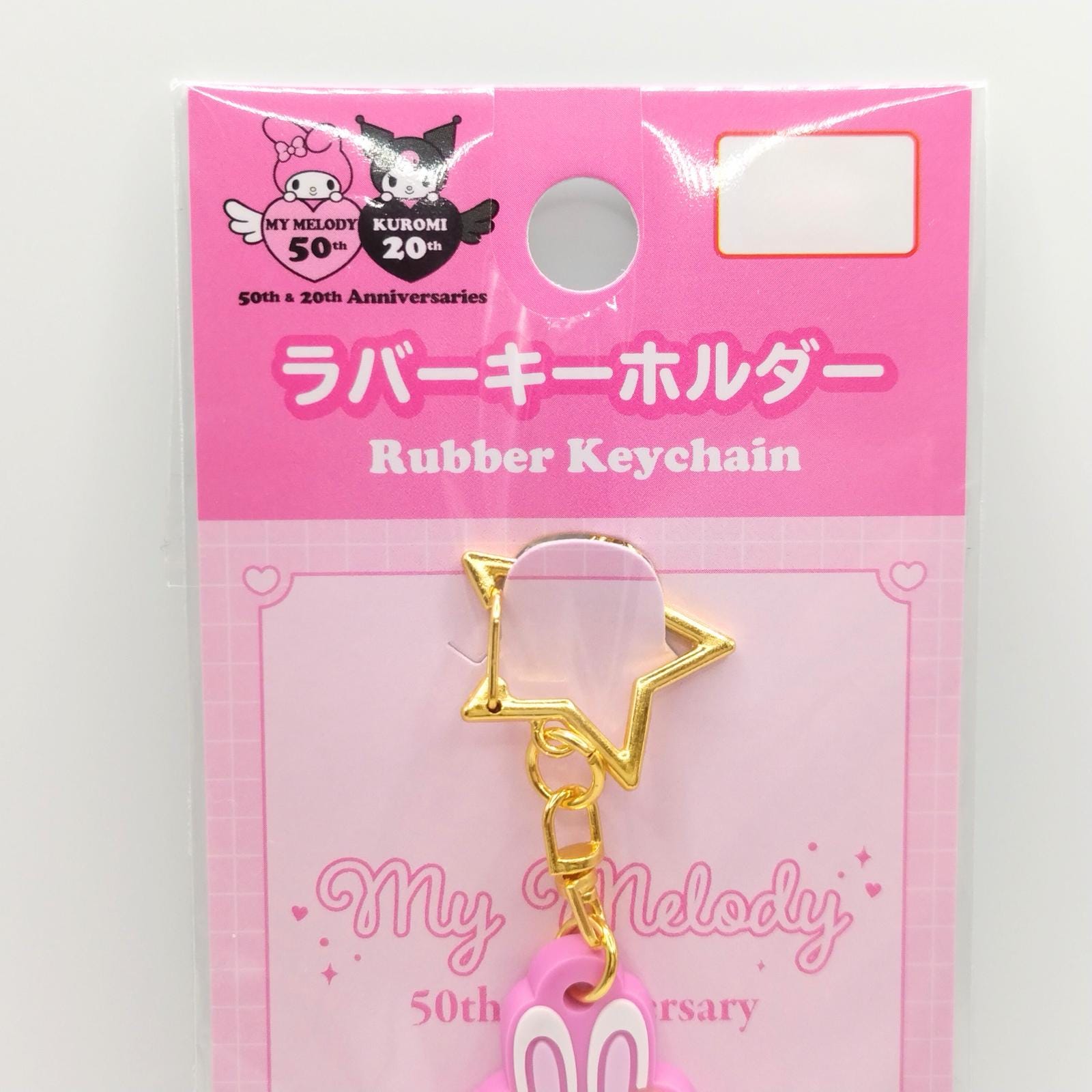 My Melody Key Chain 2025 Design , Sanrio Rubber Key Chain , My