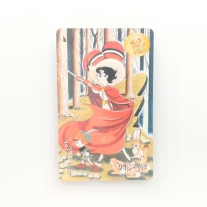 Carte inutilisée Princess Knight Japan Limited, carte Fumi au design Sapphire Chink, Tezuka Osamu très rare