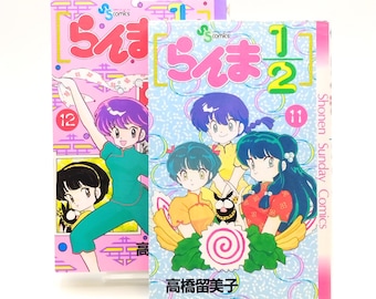 Japanese manga Ranma 1/2 1st Edition Vol.11 & 12 Set , 1990 Japanese Comics by Rumiko Takahashi, Rare Vintage Manga from Japan