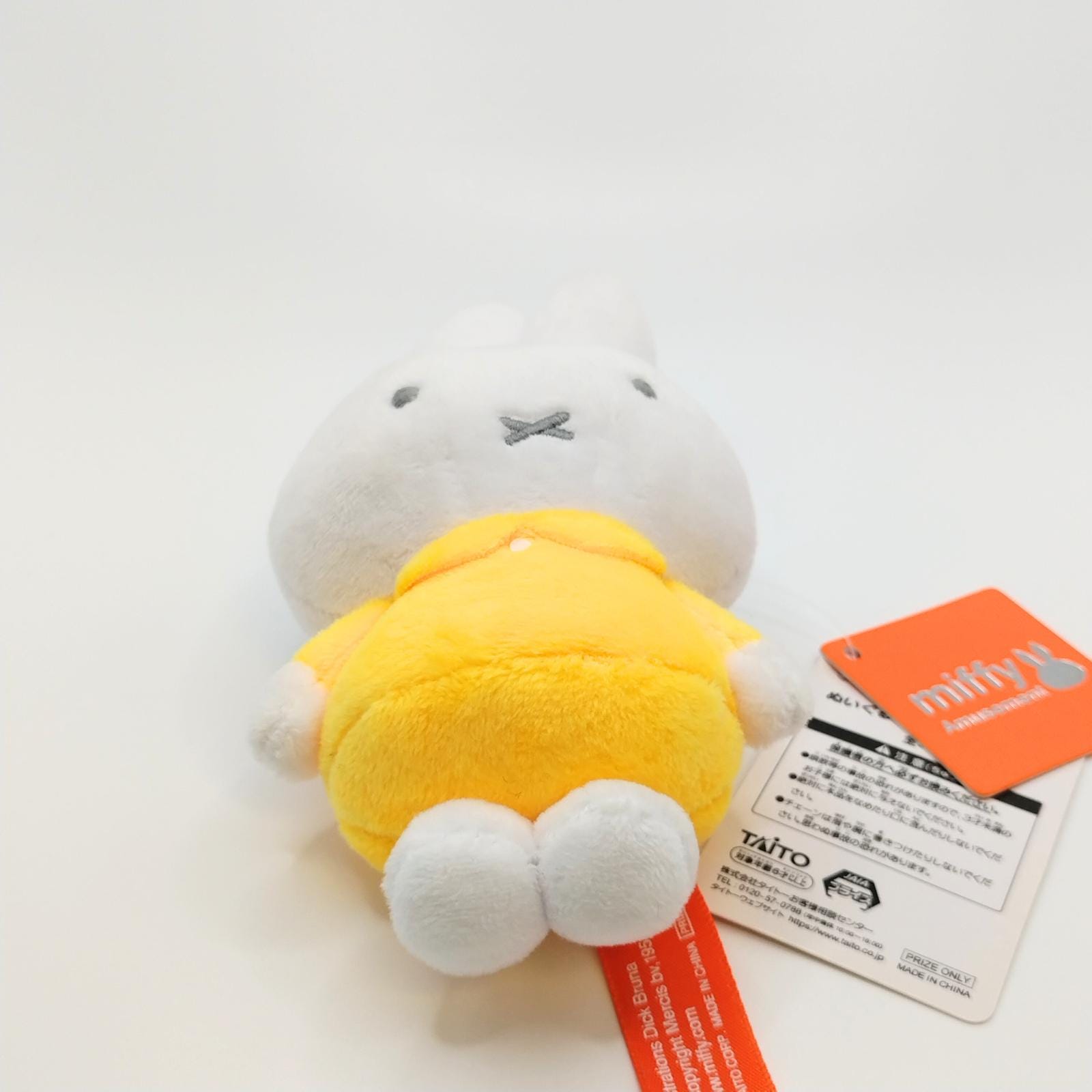 Miffy Plush Key Chain Japan Limited | Stuffed Keychain by Taito