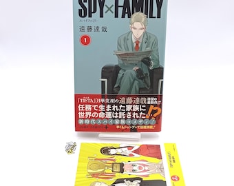 SPY×FAMILY マンガボックスセット 第1-11巻 英語ペーパーバック - Etsy