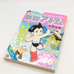 Manga Astro Boy 2003, prima edizione, fumetto Astro Boy in brossura giapponese, libro di Osamu Tezuka, oggetto da collezione molto raro dal Giappone