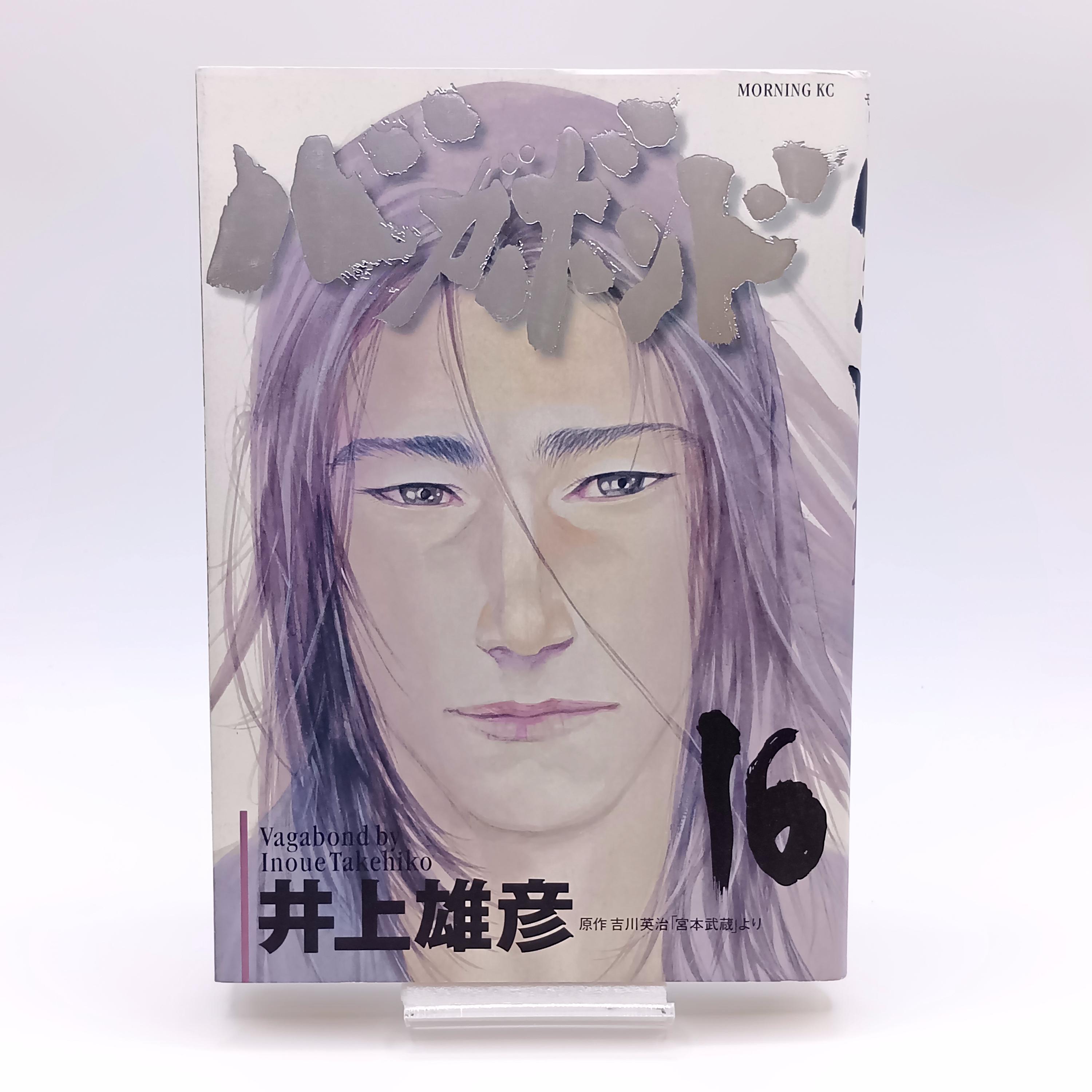 TAKEHIKO　美品　SILVER Takehiko Silver - Etsy Singapore