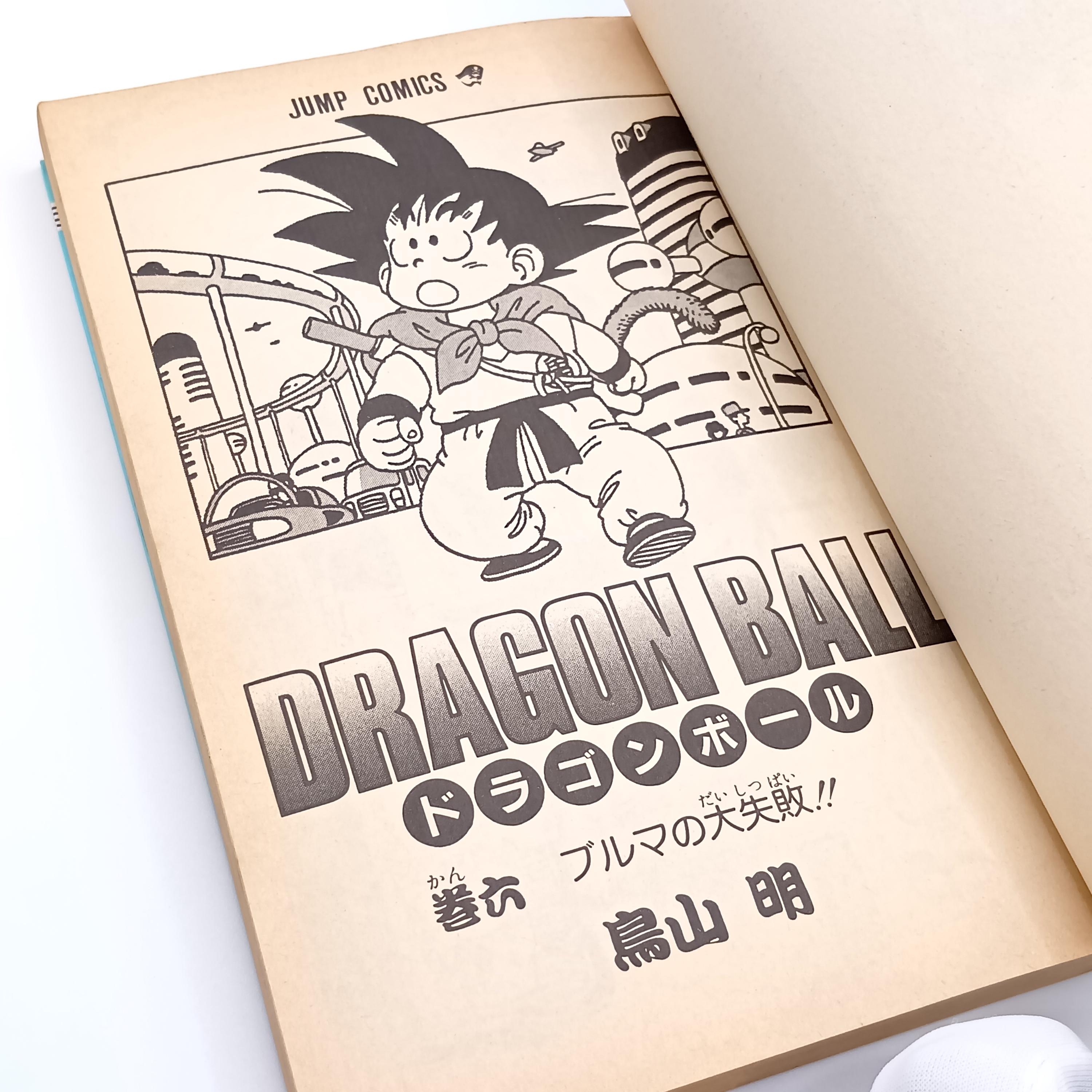 Dragon Ball Manga Vol.6 Japanese | 1st Print 1987 | Akira Toriyama