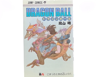 ドラゴンボールZ コンプリートマンガボックスセット：鳥山明、英語