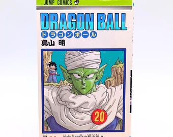 1984年 ドラゴンボールZ マンガブックセット 1、2、3、5 鳥山明 少年