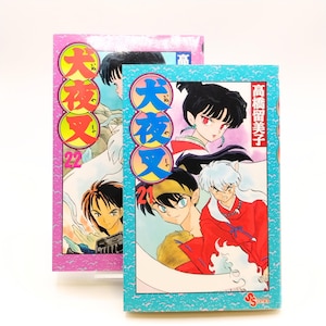 Inuyasha Manga 2001 1st Edition Volumes 21 and 22 Set of 2 books , Japanese Rumiko Takahashi Comics Very Rare Collection Item from Japan