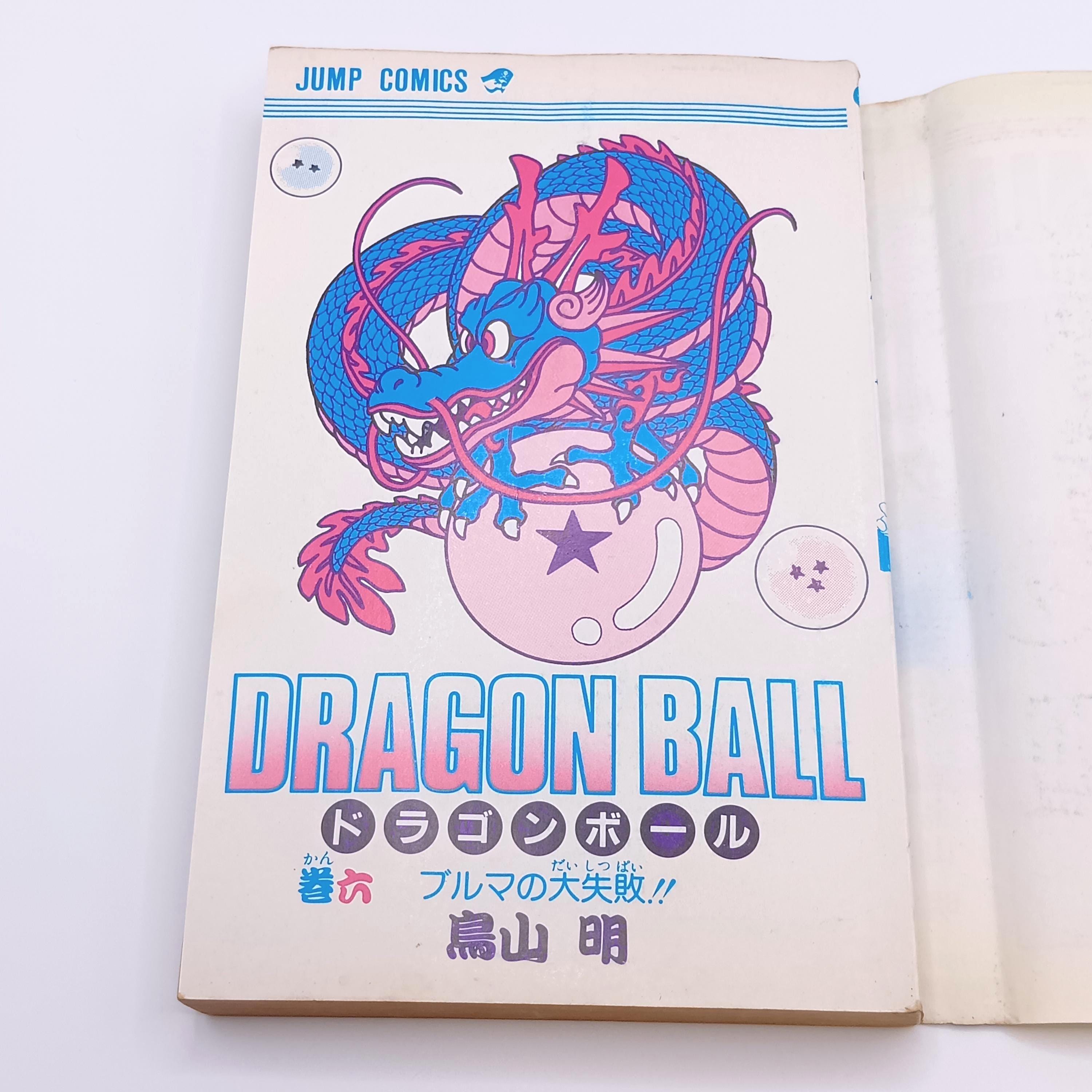 Dragon Ball Manga Vol.6 Japanese | 1st Print 1987 | Akira Toriyama