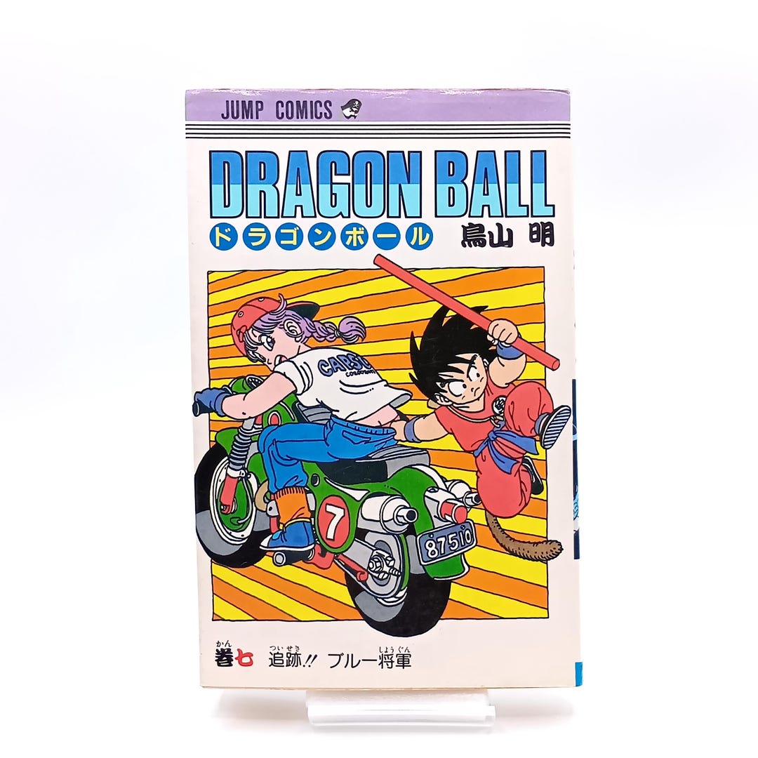 Dragon Ball Manga Vol.7 Japanese | 1st Print 1987 | Akira Toriyama