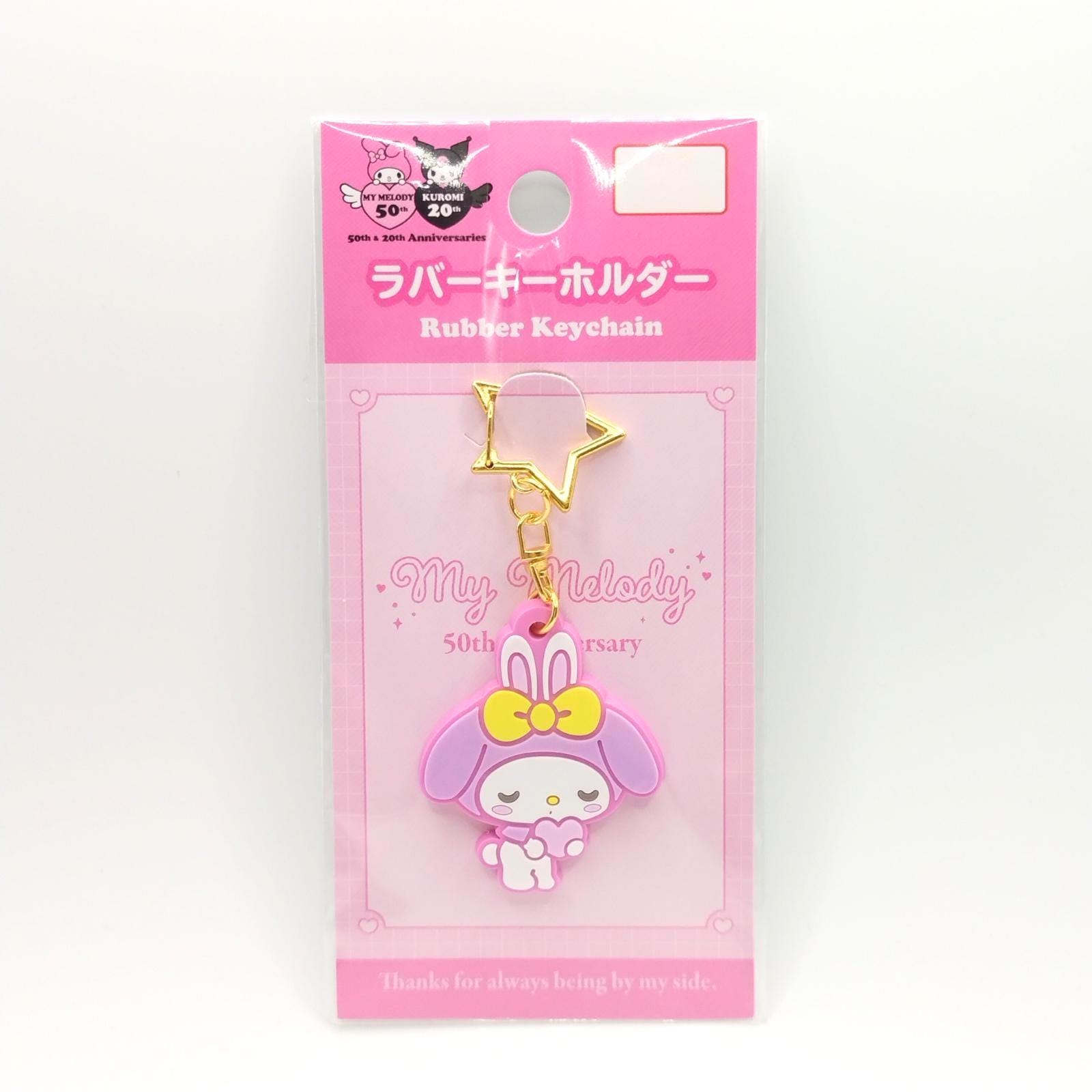 My Melody Key Chain 2025 Design , Sanrio Rubber Key Chain , My