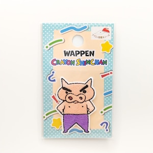 Crayon Shin Chan Buriburi Zaemon Patch Japan Limited , Crayon Shin Chan Wappen Very Rare