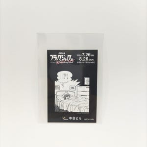 Black Jack-stickers, Osamu Tezuka-stickers, Osamu Tezuka, Black Jack-tentoonstelling Zeldzaam