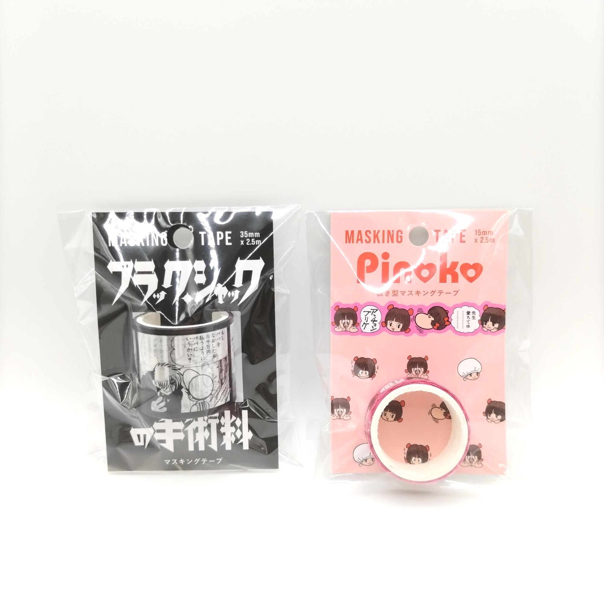 ☆保管未使用☆ 味の素ノベルティ まりなトースターラジオ OSAMU GOODS osamugoods | STORES