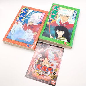Inuyasha Manga 2003 1st Edition Volumes 31 and 32 Set of 2 books , Japanese Rumiko Takahashi Comics Very Rare Collection Item from Japan