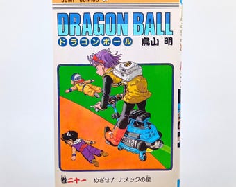 ドラゴンボール超（1～23巻完結）英語版コミック DHLエクスプレス