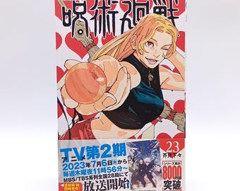 Jujutsu Kaisen Volume28 Japanese version by Gege Akutami 呪術廻戦