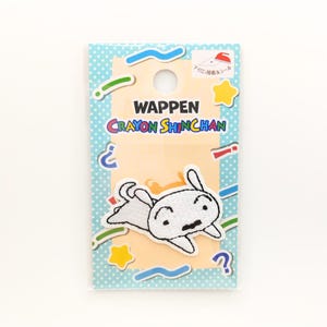 Crayon Shin Chan Shiro Patch Japan Limited , Crayon Shin Chan Wappen Very Rare