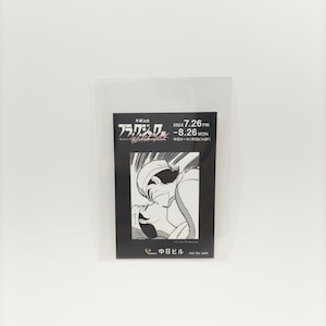 Pegatinas de Black Jack, pegatinas de Osamu Tezuka, Osamu Tezuka, exposición de Black Jack rara