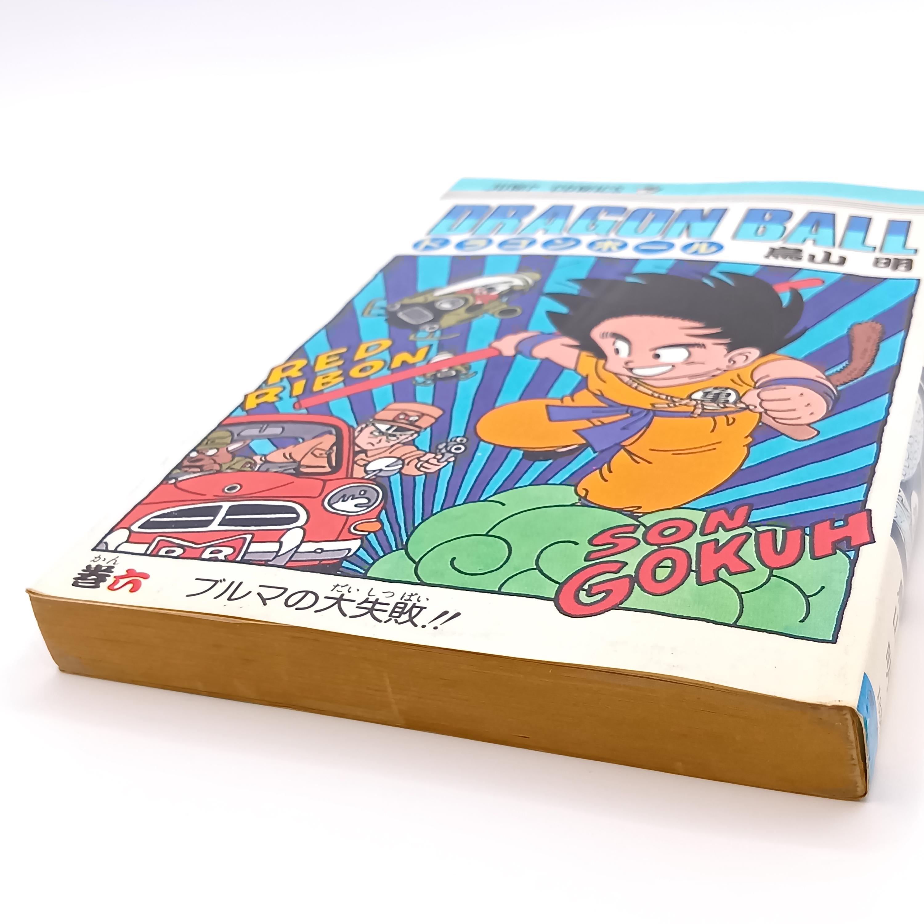 Dragon Ball Manga Vol.6 Japanese | 1st Print 1987 | Akira Toriyama