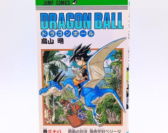 Dragon Ball Z 漫画 英語版 10冊セット 鳥山明 ドラゴンボールZ コンプリートマンガボックスセット：鳥山明、英語
