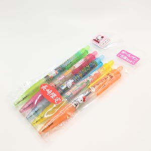 Stylo à bille Hello Kitty 2015 Japon Nagasaki Limited, Ensemble de 5 stylos à bille fabriqués au Japon très rare