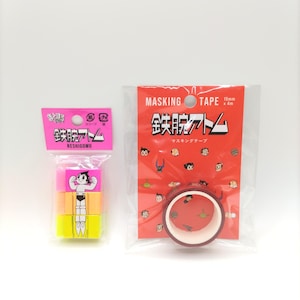 May include: Two packs of Astro Boy themed stationery. One pack contains a roll of red masking tape with Astro Boy characters printed on it. The other pack contains three Astro Boy erasers in pink, orange, and yellow.
