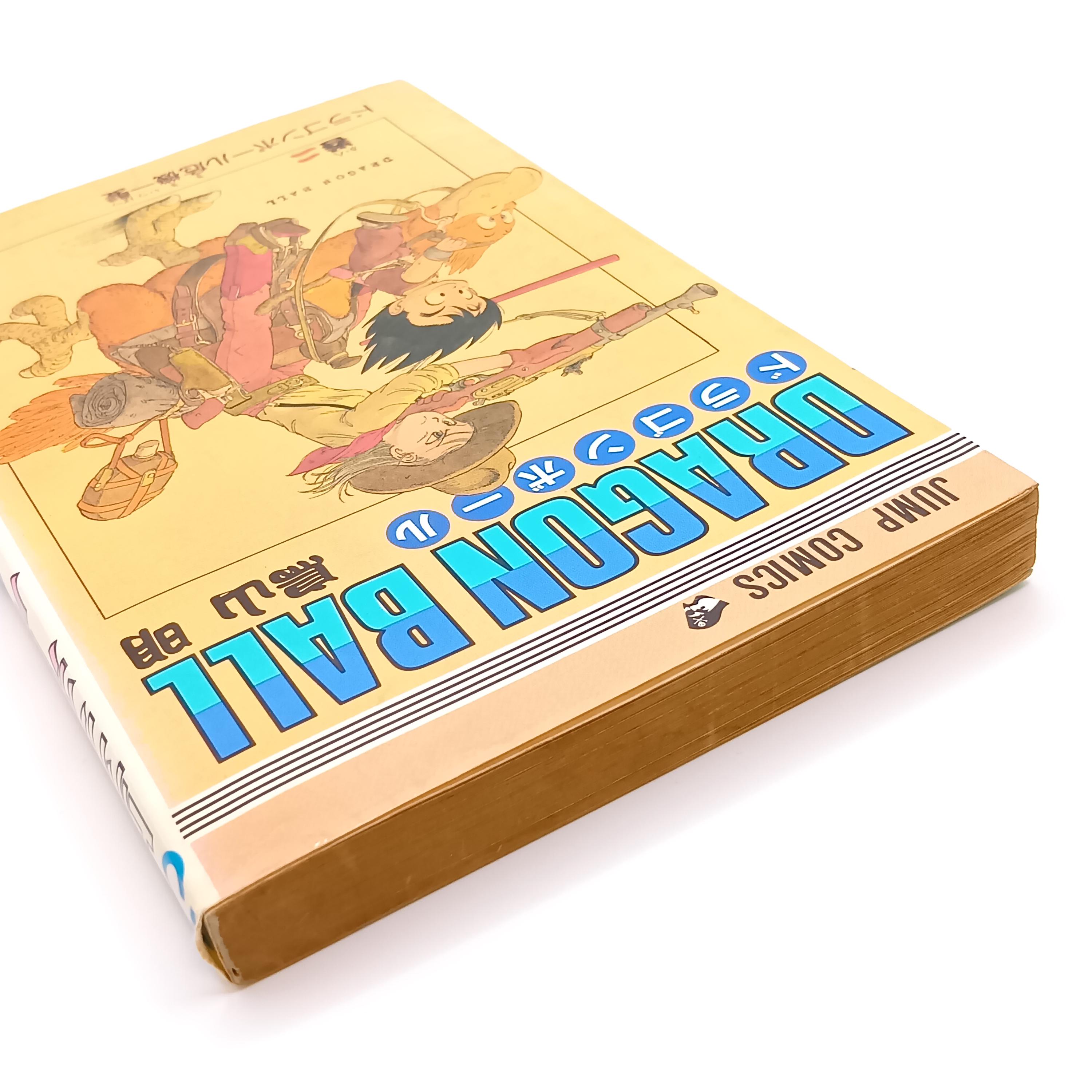 Dragon Ball Manga Vol.2 Japanese | Reprint Edition | Akira
