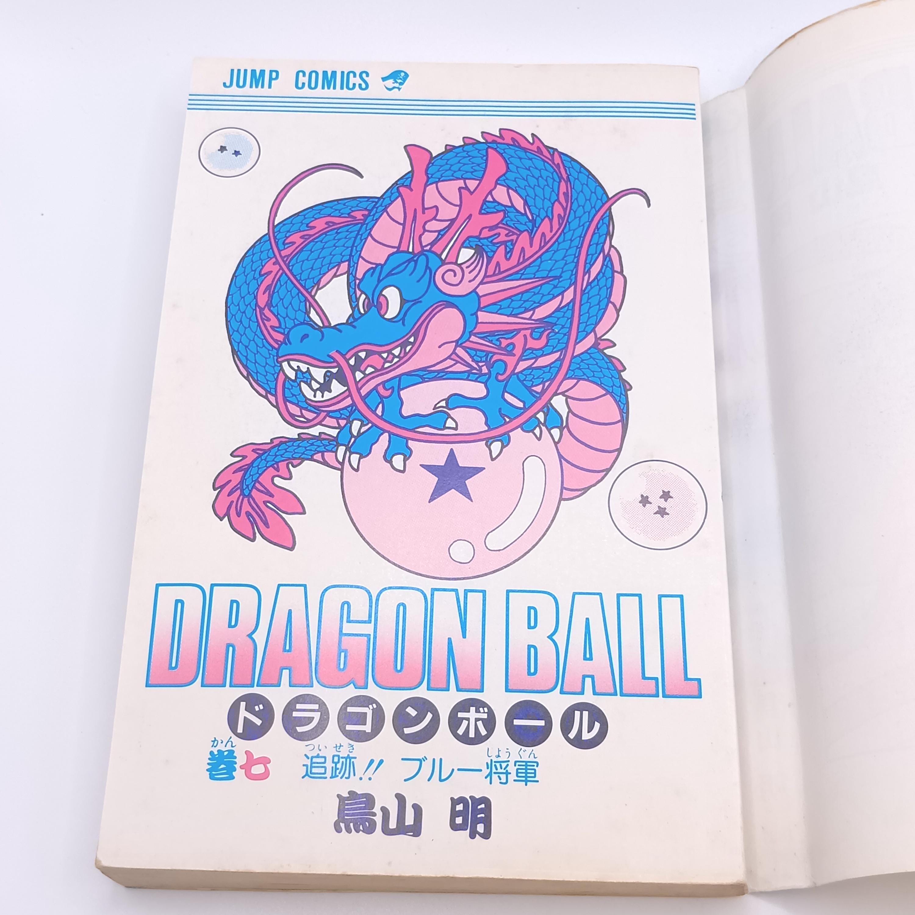 Dragon Ball Manga Vol.7 Japanese | 1st Print 1987 | Akira Toriyama