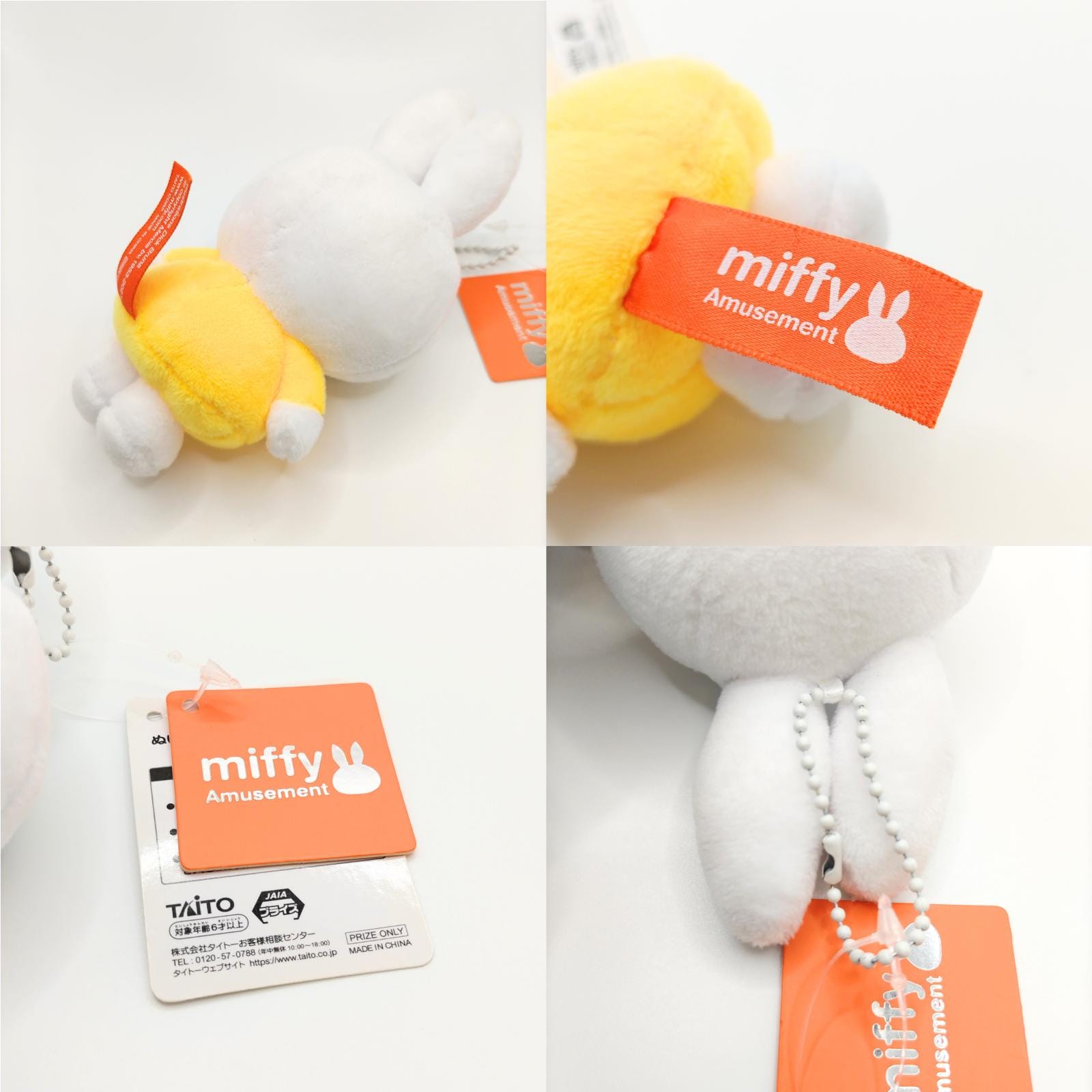 Miffy Plush Key Chain Japan Limited | Stuffed Keychain by
