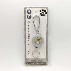 Chaveiro Mofusand, Chaveiro Mofusand Mohsand Reel, Gato Mofusand