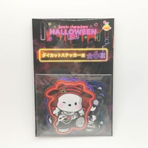 Sanrio Sticker 2024 Japan Limited, Sanrio Charaktere Sticker, Sanrio Happy Lottery Sehr selten
