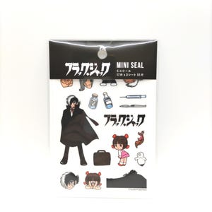 Black Jack Stickers Japan Design, Osamu Tezuka Stickers, Tezuka Osamu Items, Gemaakt in Japan Zeer Zeldzaam