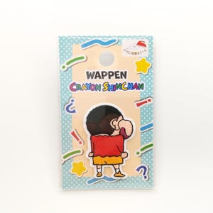 Crayon Shin Chan Patch Japan Limited , Crayon Shin Chan Wappen Very Rare