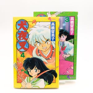 Inuyasha Manga 1997 1st Edition Volumes 3 and 4 Set of 2 books , Japanese Rumiko Takahashi Comics Very Rare Collection Item from Japan